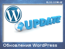 update wp - Плагины WordPress 2014 - ревизия