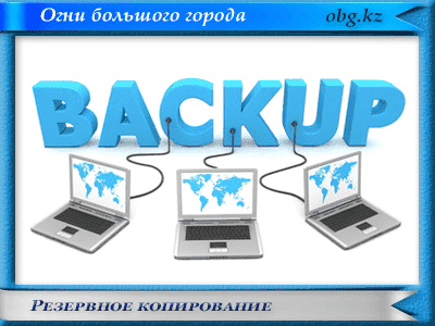 res kopir - Блог вернулся на казахстанский хостинг