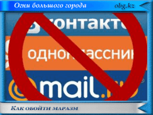 Как обойти маразм