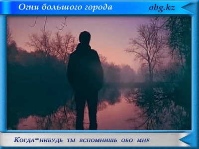 remember me - Цветы от Маяковского