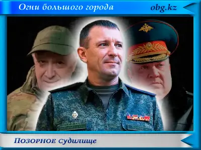 posor sud - Глобальный Разум